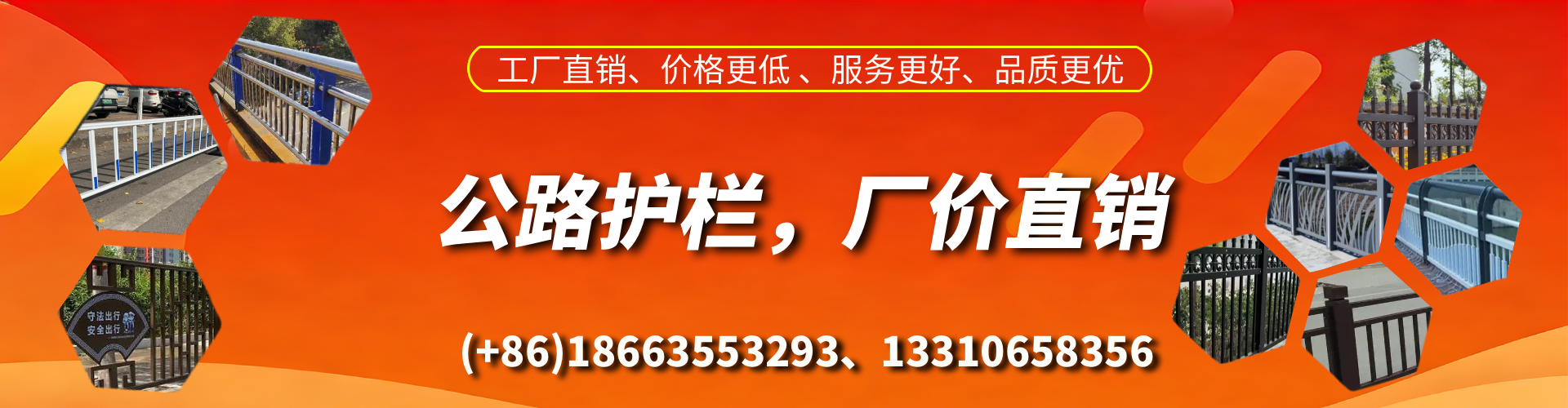 临沂公路护栏生产厂家